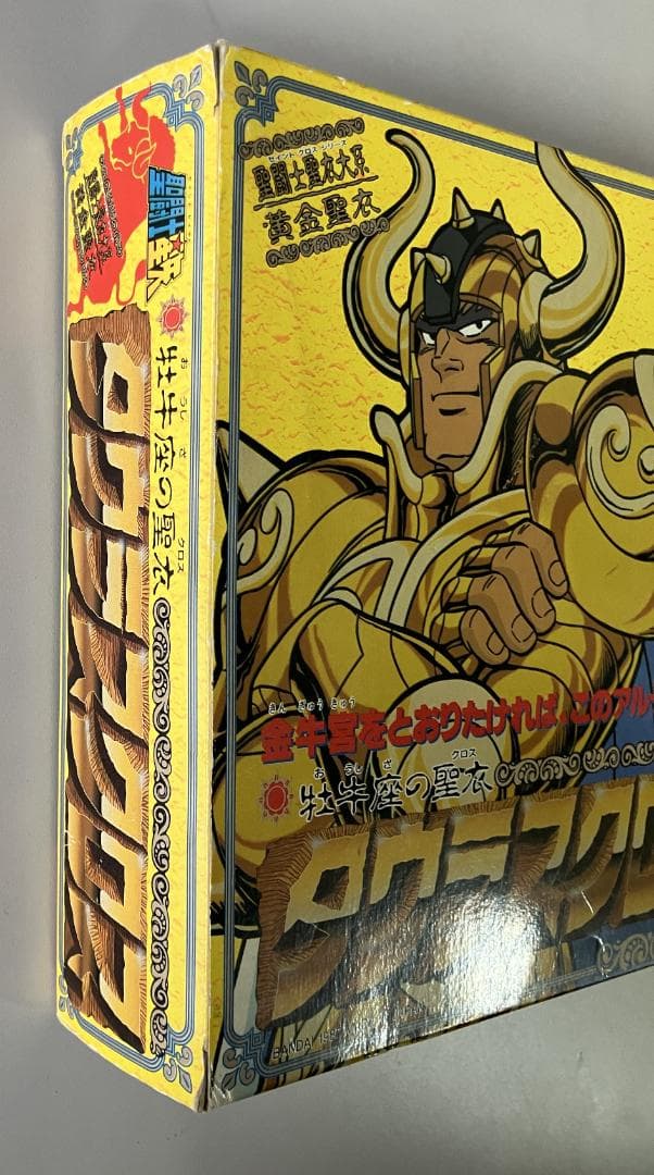 聖闘士星矢 聖闘士聖衣大系 牡牛座の聖衣 タウラスのクロス