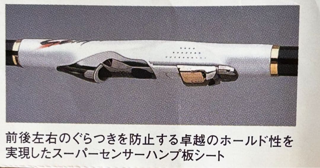 磯竿　ダイワ　トーナメント制覇1号–53