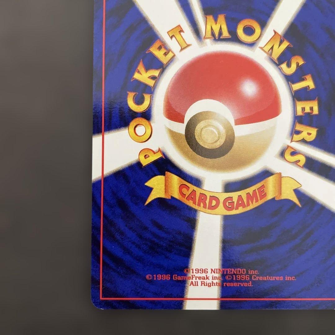L*様 サザンアイランド トロピカルアイランド旧裏 ポケモンカード