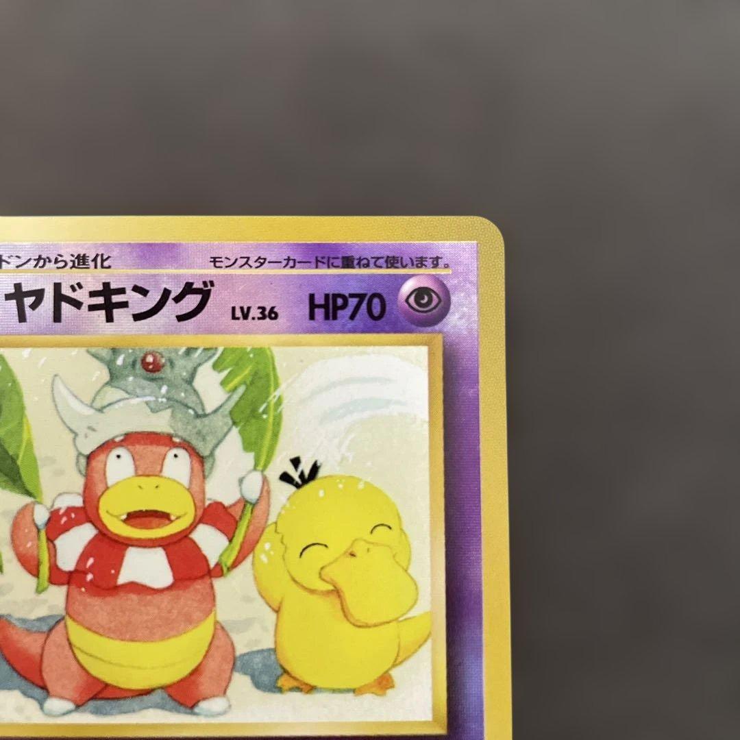 L*様 サザンアイランド トロピカルアイランド旧裏 ポケモンカード