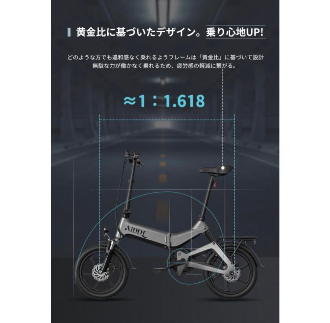 AiDDE 自転車 電動 A2 アイッデ カラー グリーン 値下げ❌