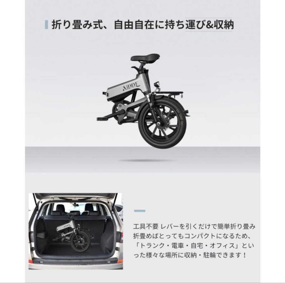 AiDDE 自転車 電動 A2 アイッデ カラー グリーン 値下げ❌