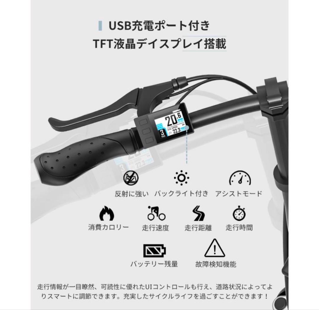 AiDDE 自転車 電動 A2 アイッデ カラー グリーン 値下げ❌