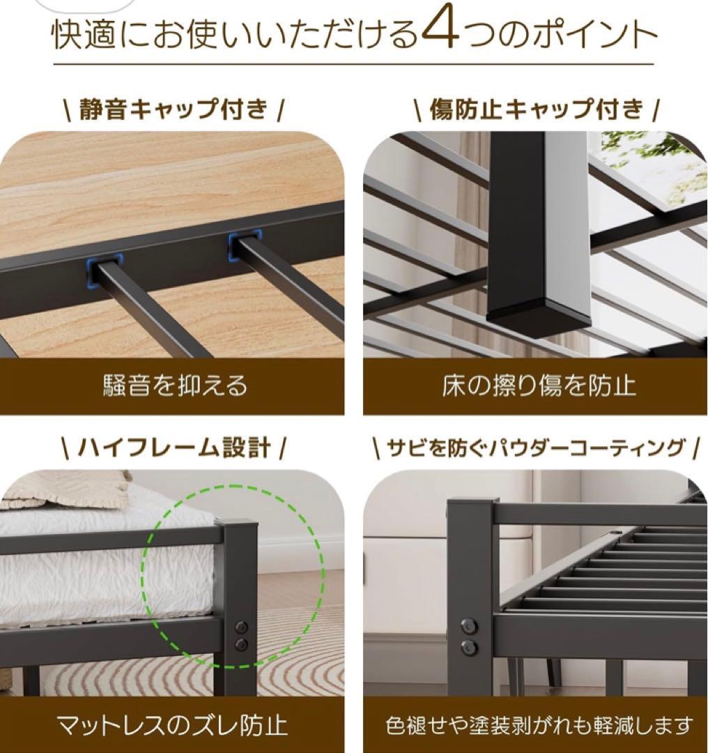 ベッドフレーム シングル ベッド 宮棚 2口コンセント パイプベッド ブラック