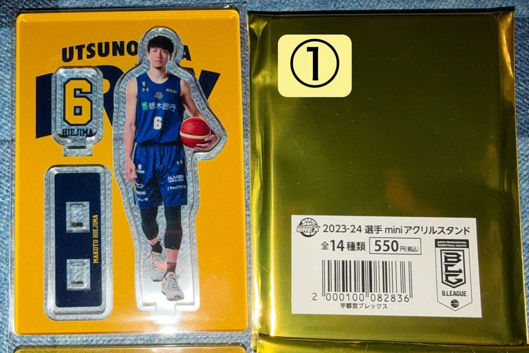 宇都宮ブレックス 比江島慎 アクスタ 3点セット