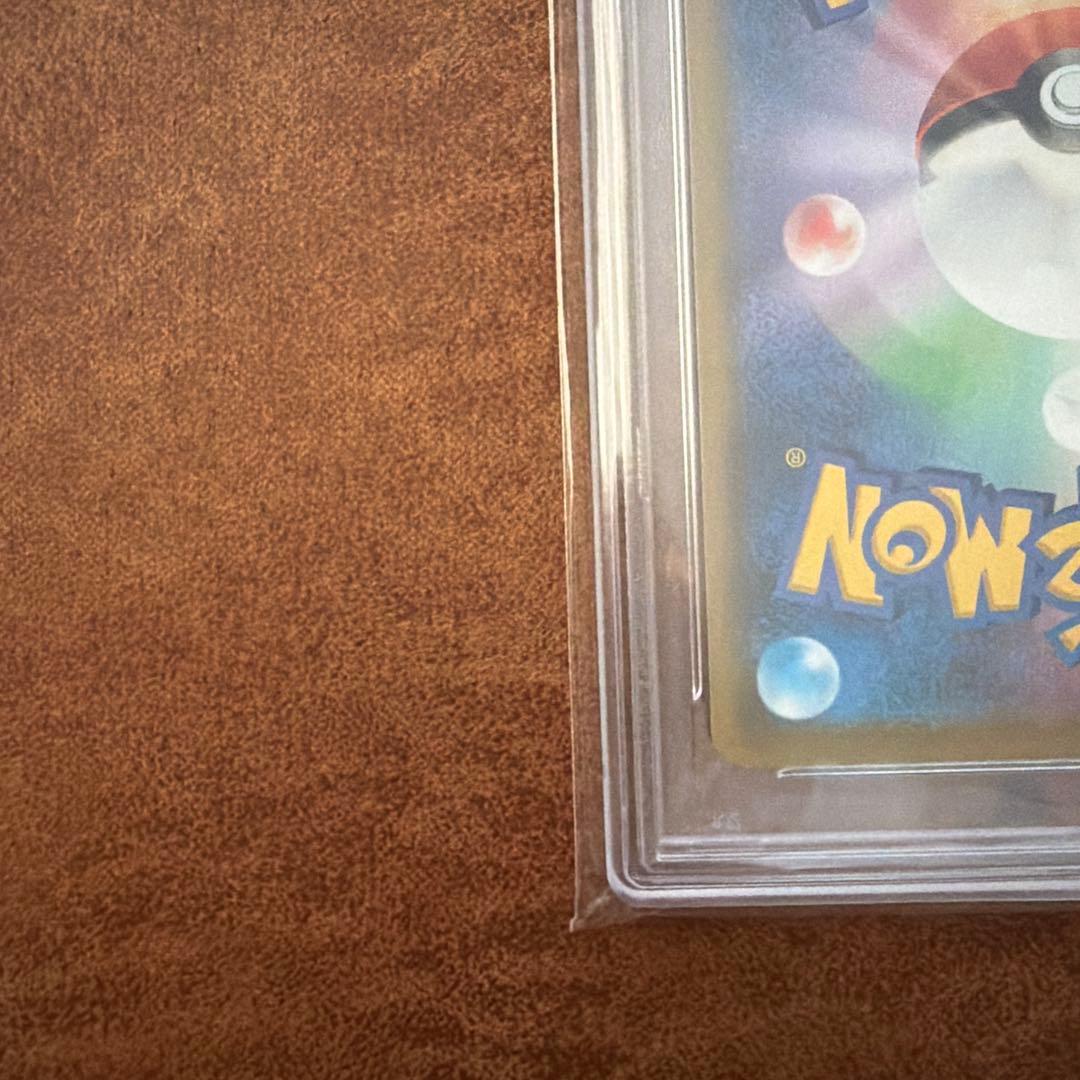 PSA10メイ トレーナーズ
