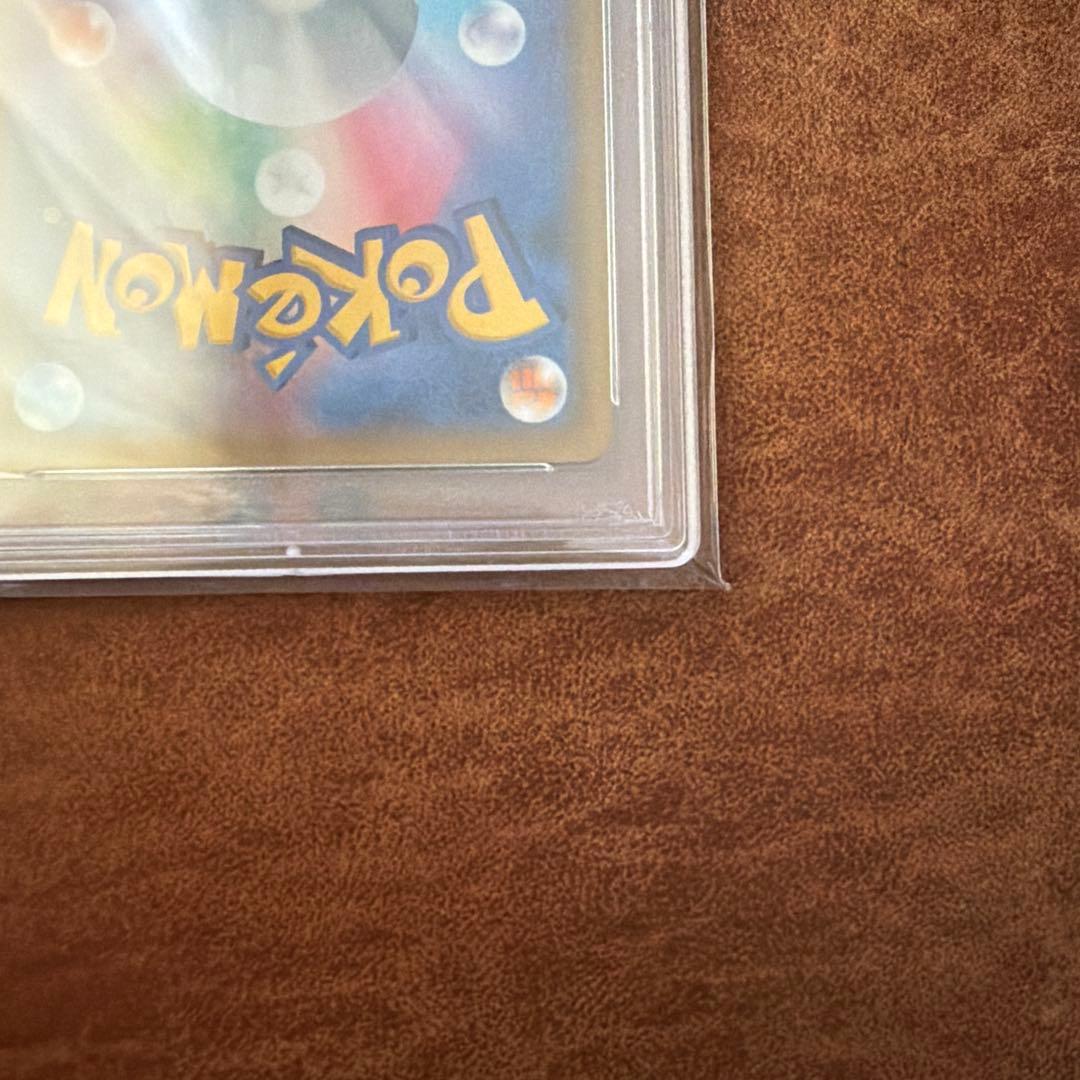 PSA10メイ トレーナーズ