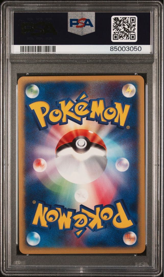 ハッサム PROMO P - eプロモカード 037/Pマクドナルド　PSA10