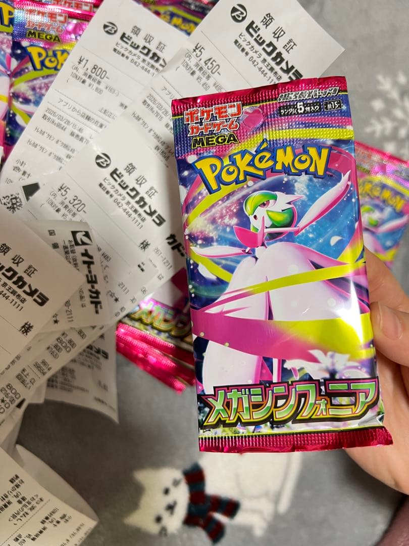 ポケモンカードゲーム　メガシンフォニア　200パック