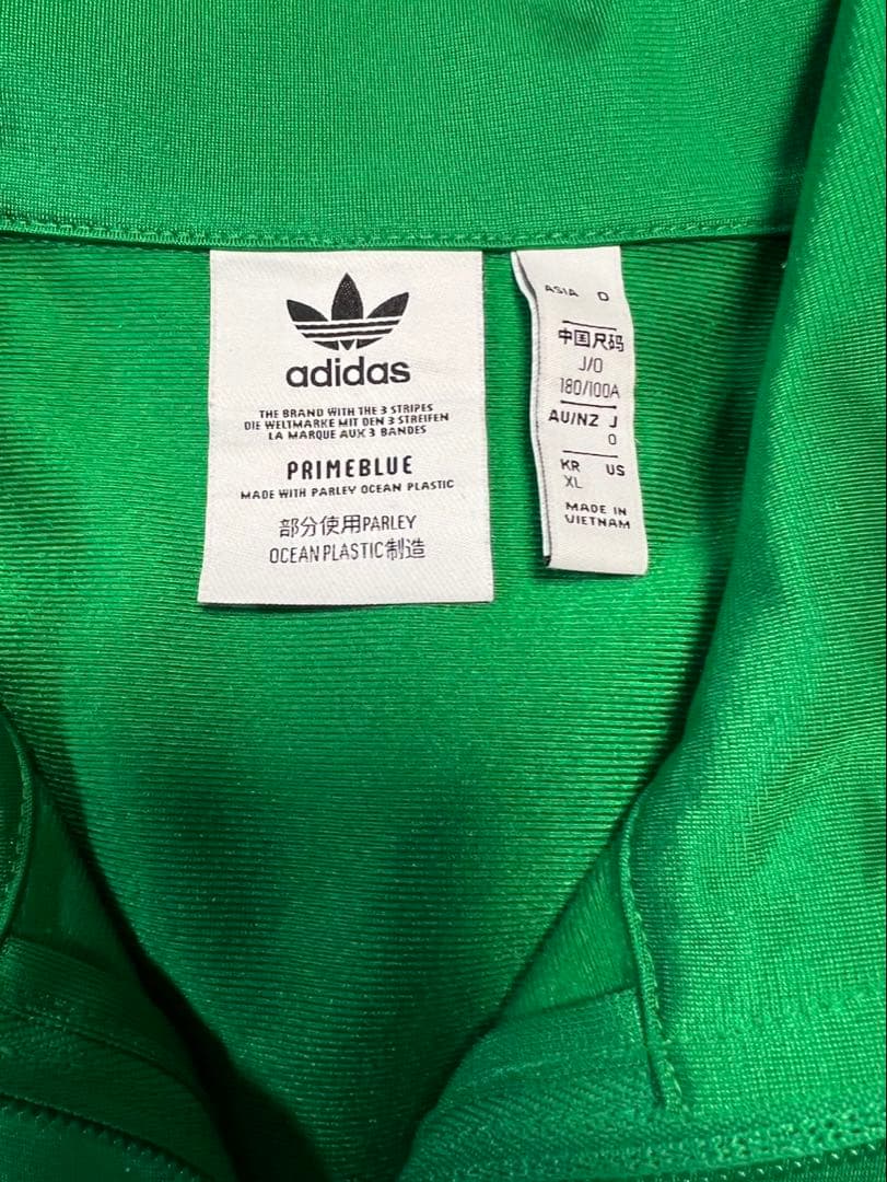 Adidas トラックジャケット