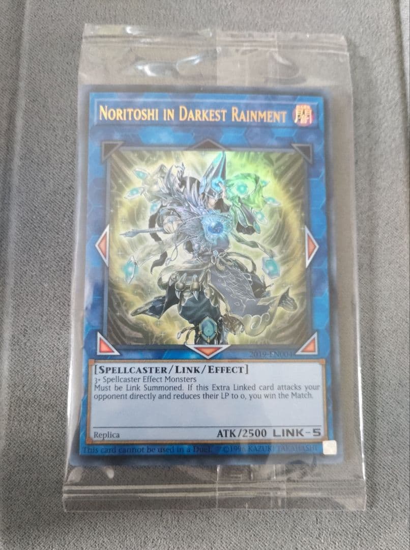 遊戯王 NORITOSHI IN DARKEST RAINMENT