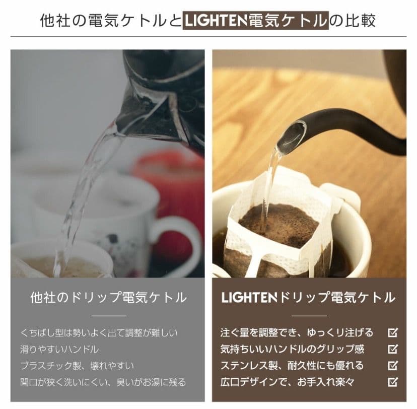 電気ケトル ケトル グースネック 電気ポット 800ml 自然保温力
