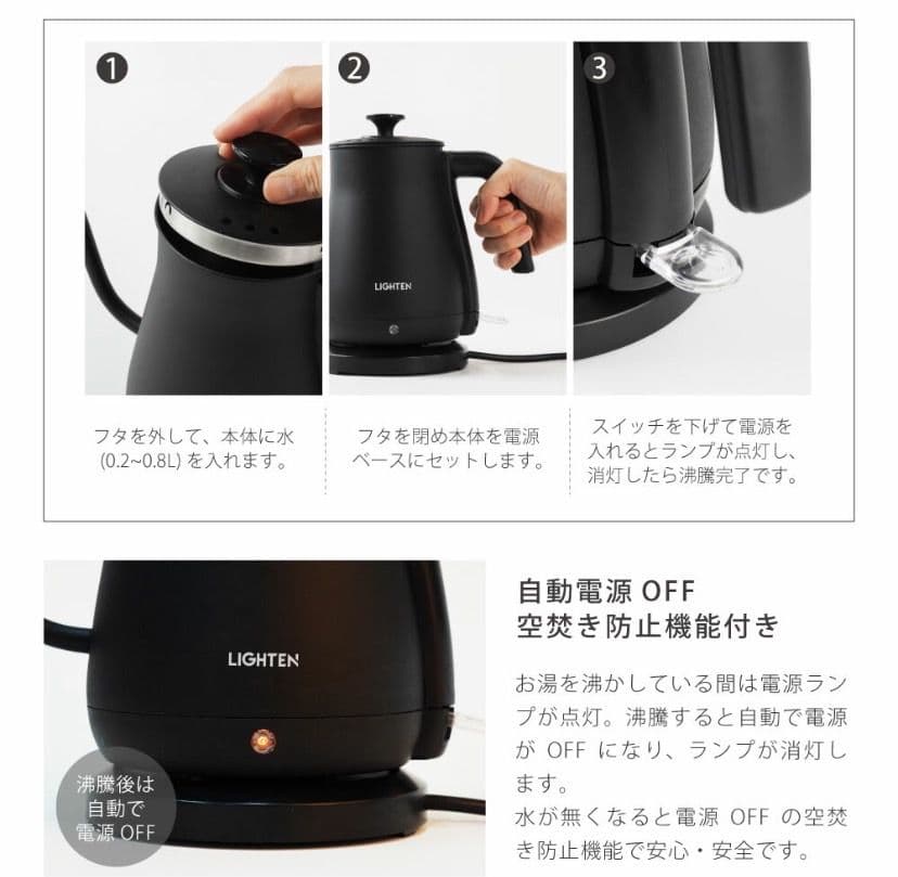 電気ケトル ケトル グースネック 電気ポット 800ml 自然保温力