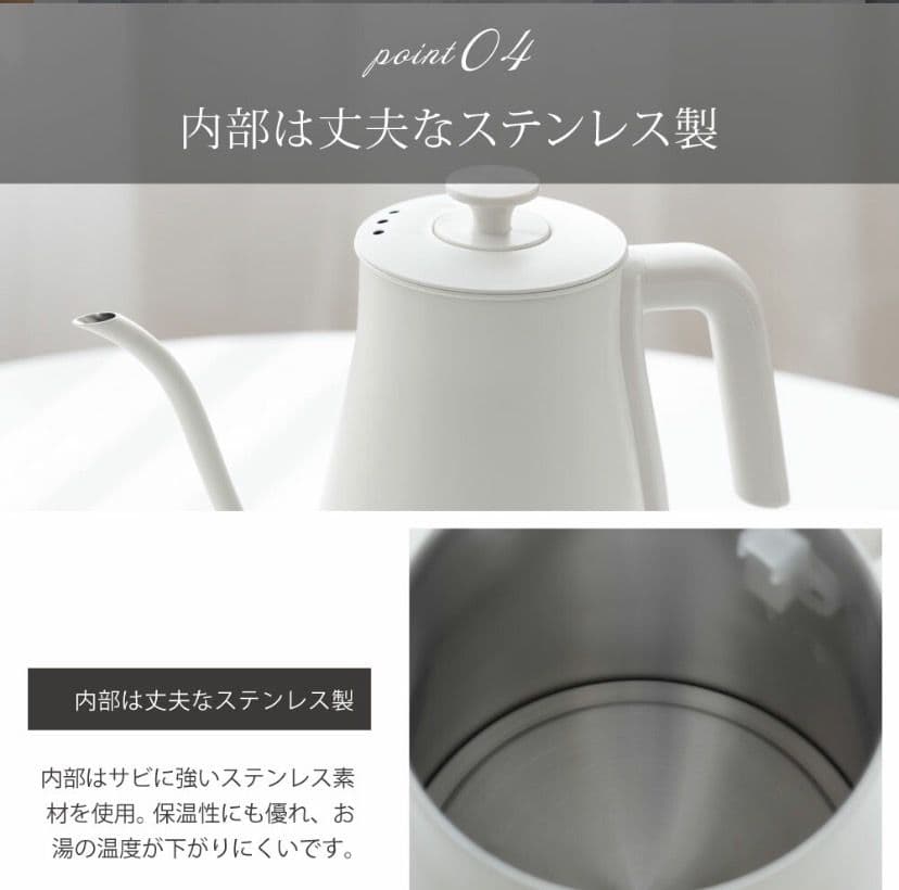 電気ケトル ケトル グースネック 電気ポット 800ml 自然保温力