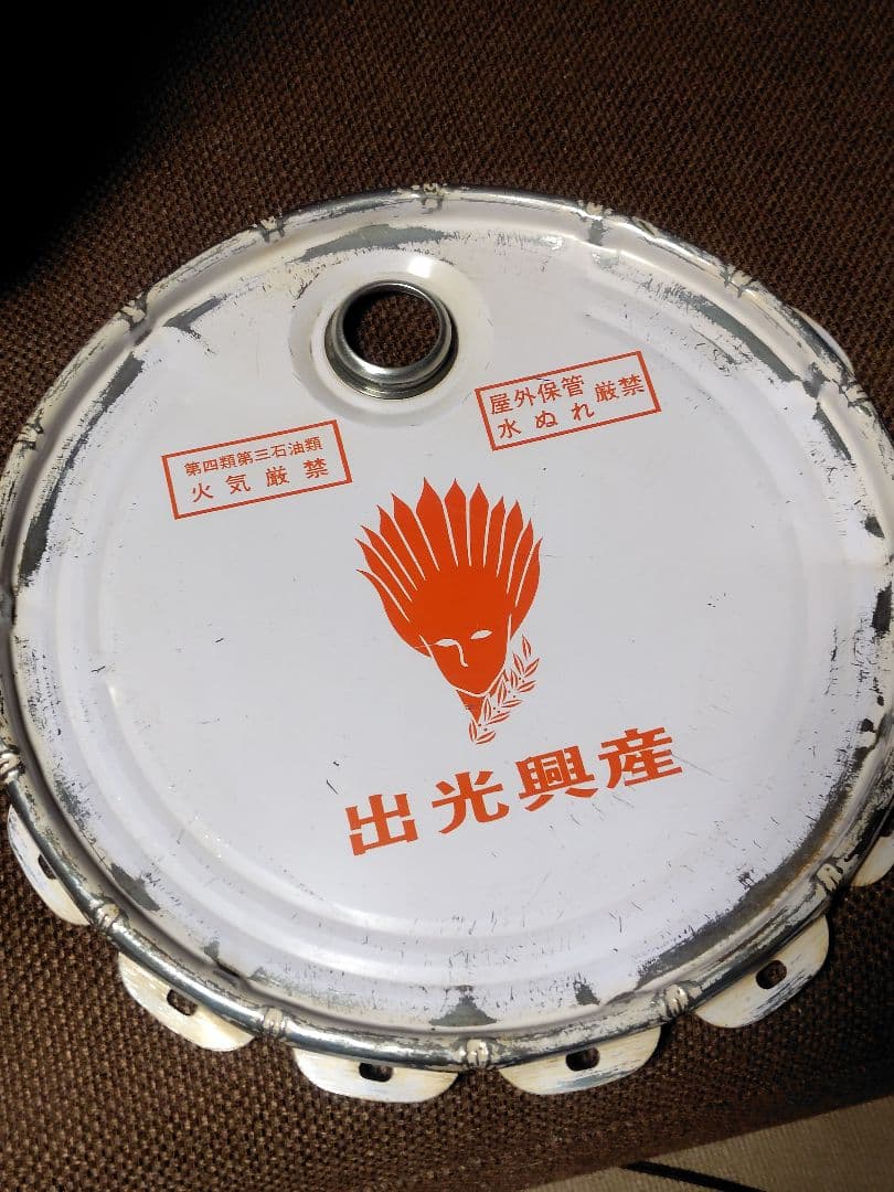 貴重 当時物 ESSO 出光 ペール缶 昭和レトロ ヴィンテージ シャビー
