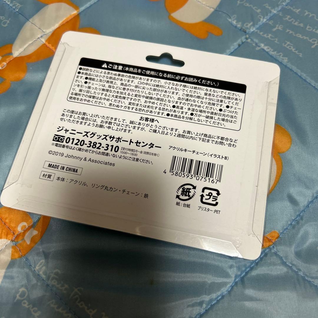 新品未開封★嵐　展覧会　ノリタケコラボ　Tシャツ　ポーチ　キーチェーン　缶バッジ