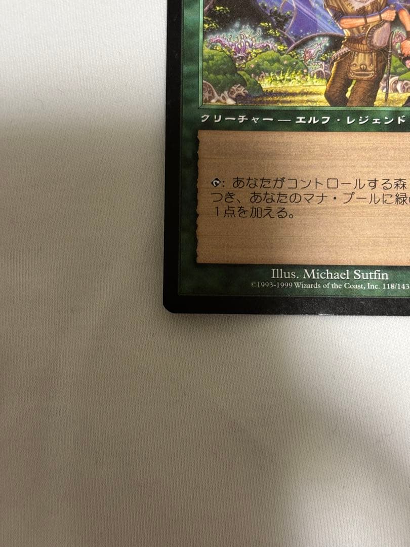 MTG ラノワールの使者ロフェロス 日本語 旧枠 統率者 EDH