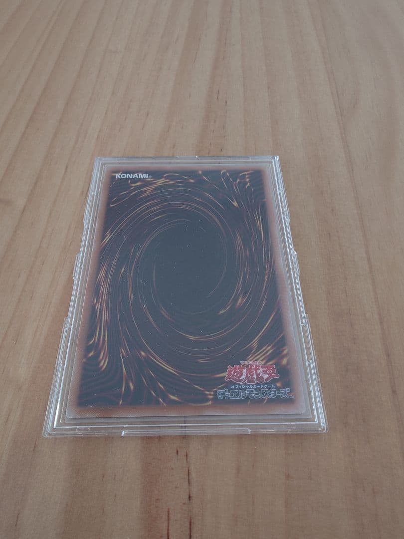 遊戯王　リミットオーバースペシャルパック 霊王の波動　オーバーフレーム