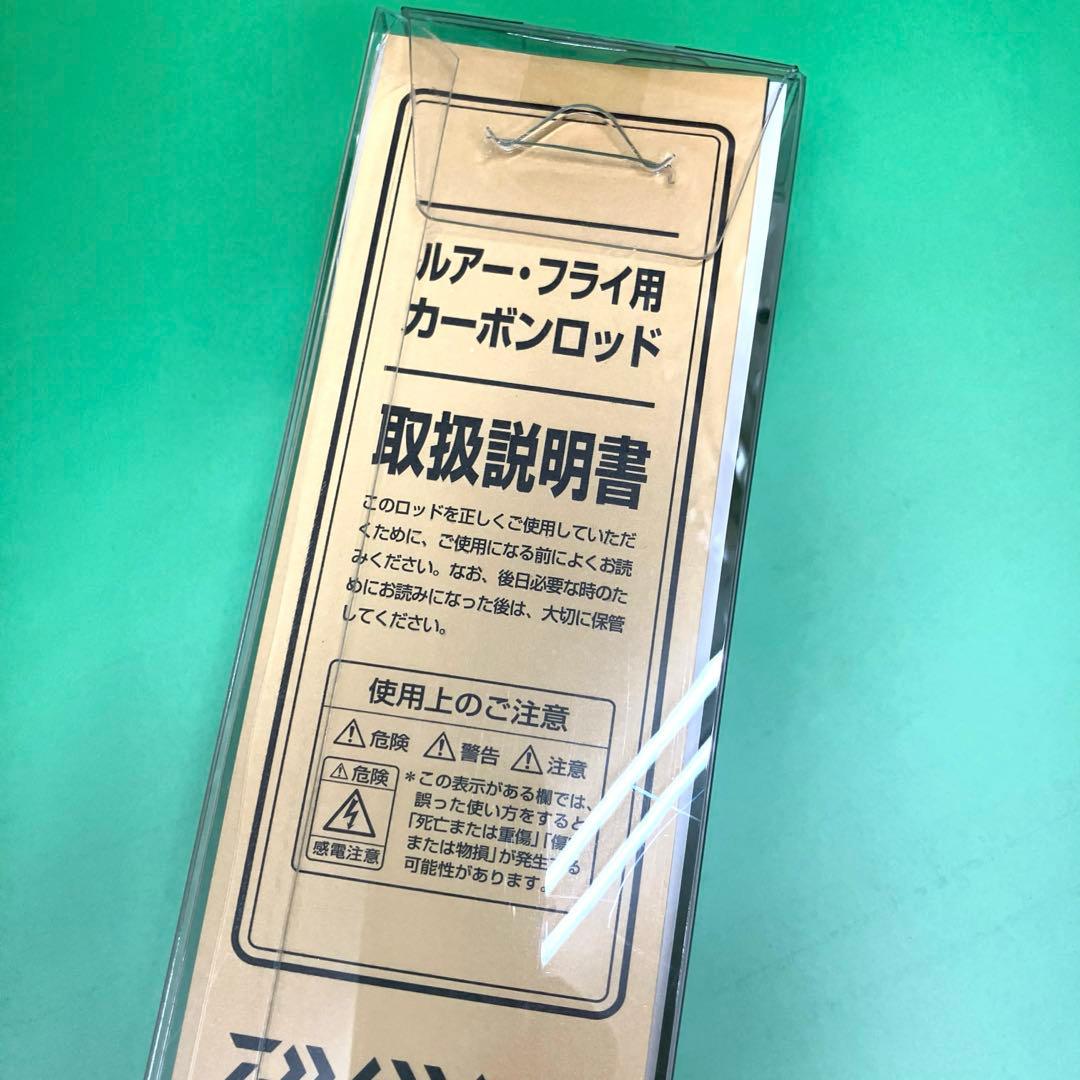 トラウトX AT セット