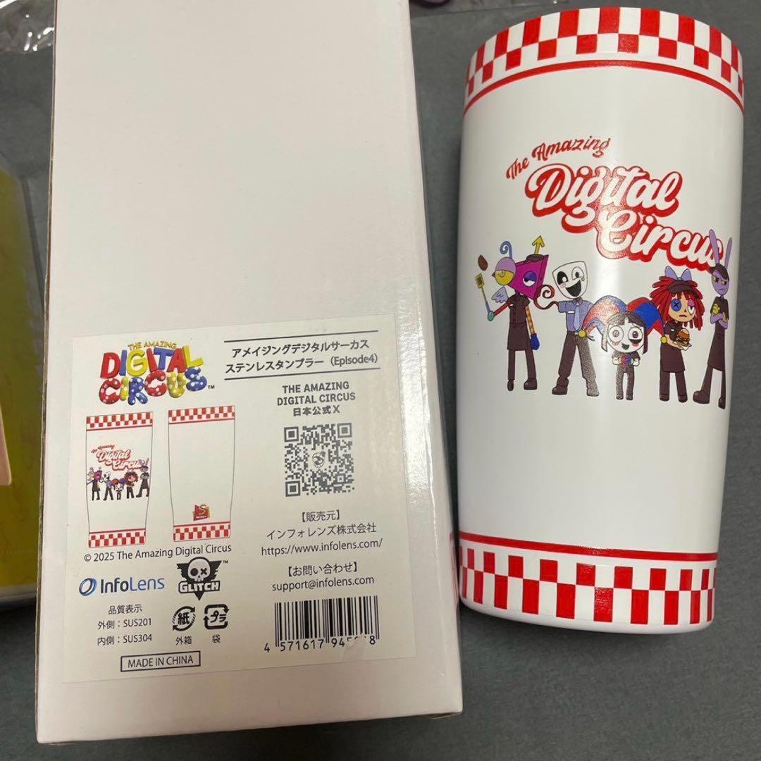アメイジングデジタルサーカス まとめ売り