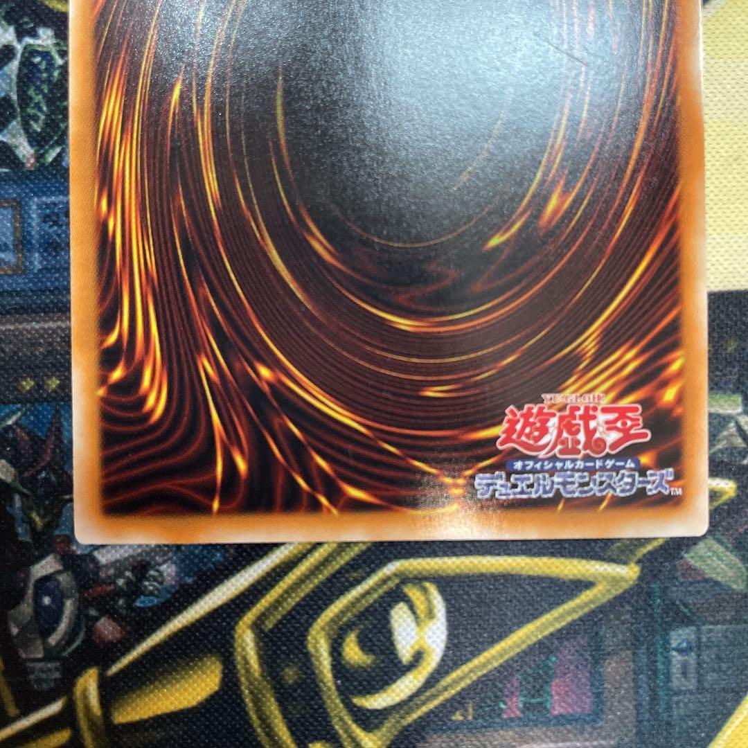 遊戯王　スターダスト・ドラゴン　ホロ