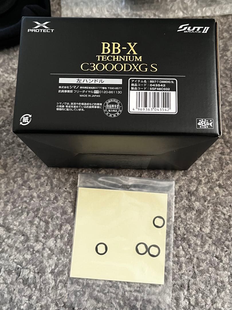 シマノ BB-X テクニウム C3000DXG SL 左ハンドル