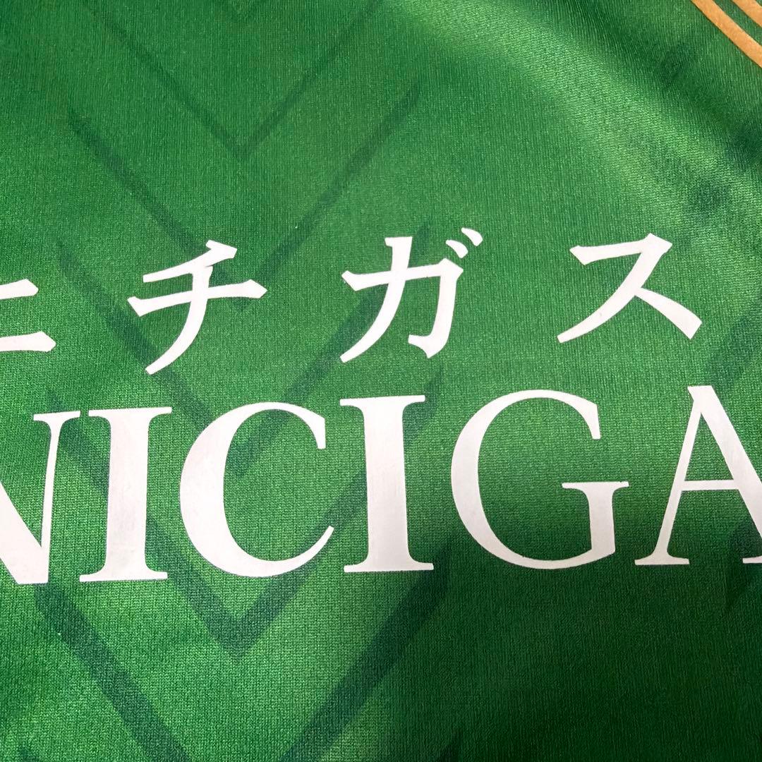 東京ヴェルディ 山田 楓喜 レプリカ ユニフォーム
