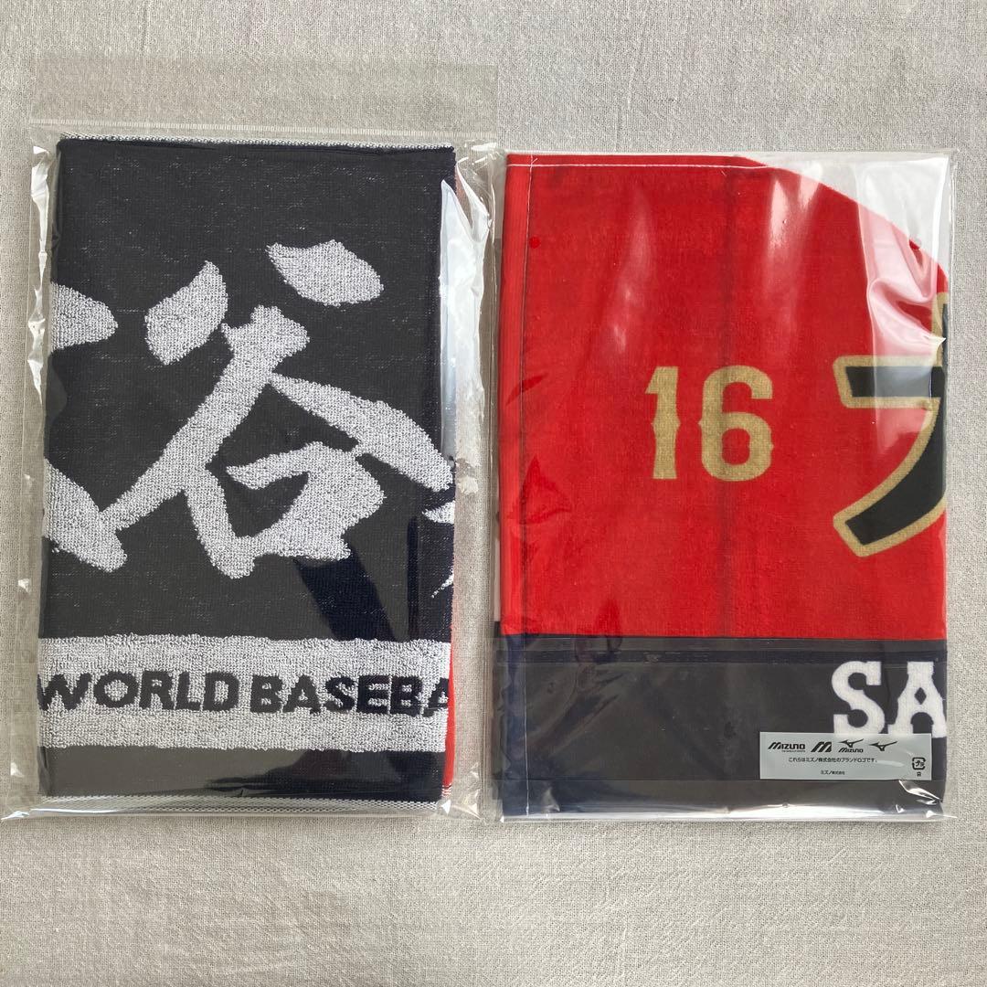 【新品未開封】2026 WBC 侍ジャパン　大谷翔平　フェイスタオル　２枚セット