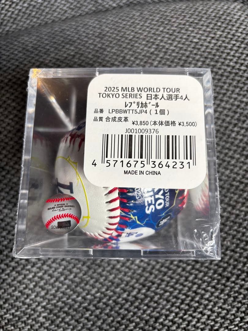 MLB 東京開幕戦 2025 レプリカボール 大谷 山本 今永 鈴木
