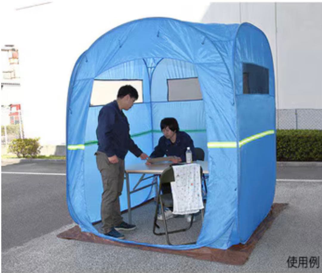 エスコ ワークテント 青