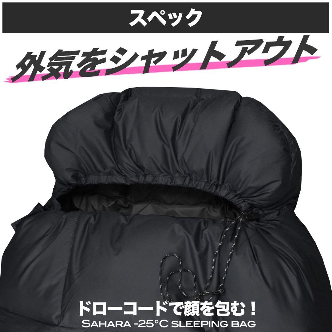 寝袋 ダウン シュラフ 封筒型 冬用 最低使用温度 -25℃ カーキ 新品
