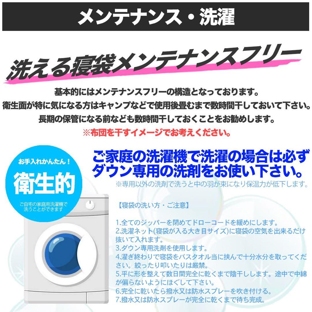 寝袋 ダウン シュラフ 封筒型 冬用 最低使用温度 -25℃ カーキ 新品