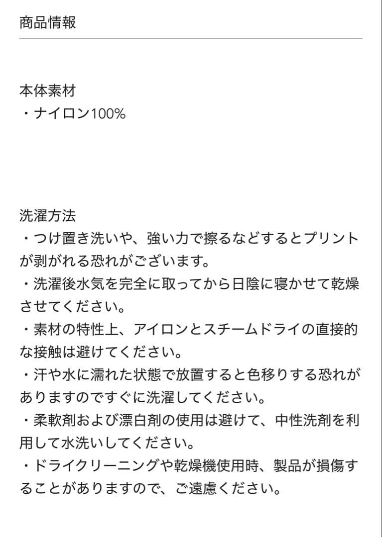 お得 新品 unoa ウノア ショートパンツ M ピンク バレエ サウナパンツ