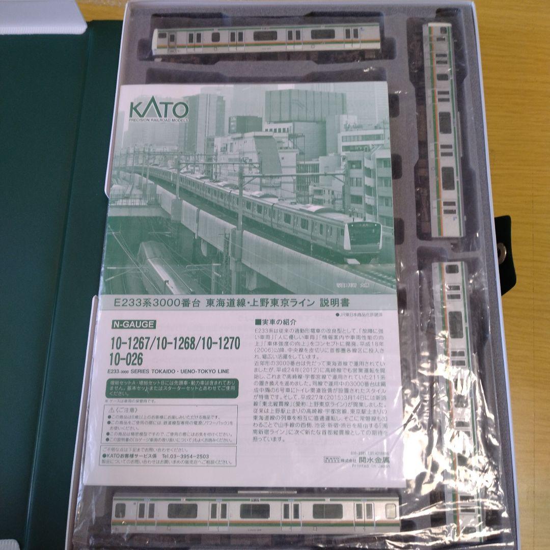 KATO E233系3000番代 Nゲージ 10両 カーテン・汚し加工