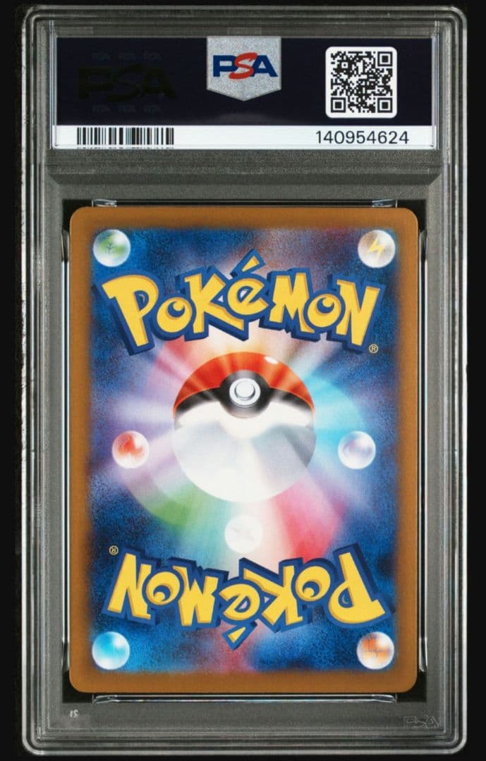 ポケモンカードゲーム エーフィex sar psa10