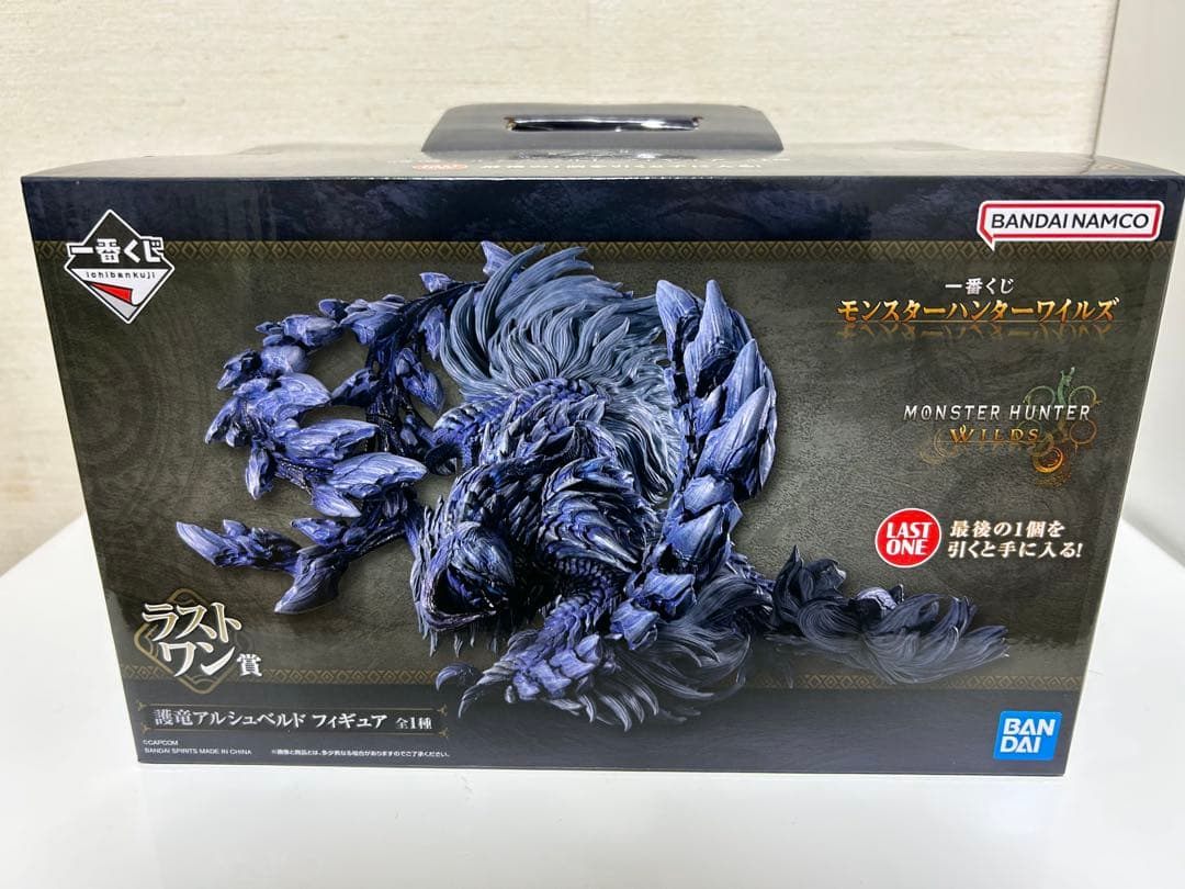 一番くじ MHワイルズ ラストワン賞 護竜アルシュベルド フィギュア 新品未開封