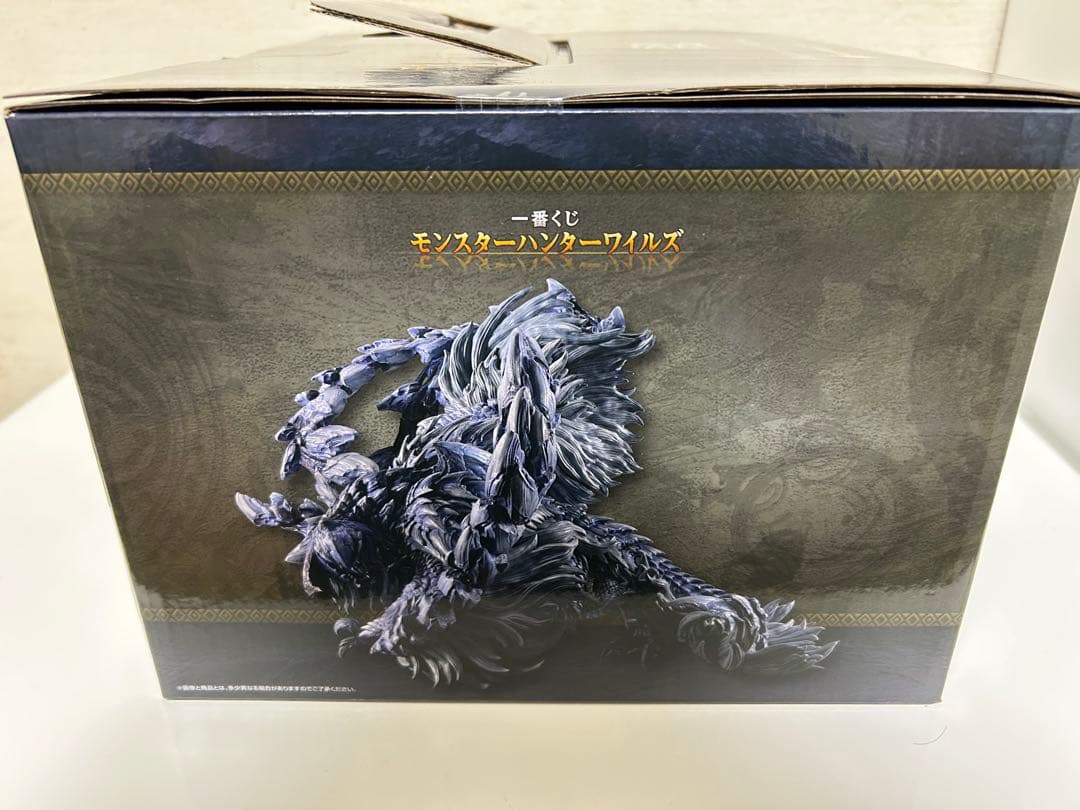 一番くじ MHワイルズ ラストワン賞 護竜アルシュベルド フィギュア 新品未開封
