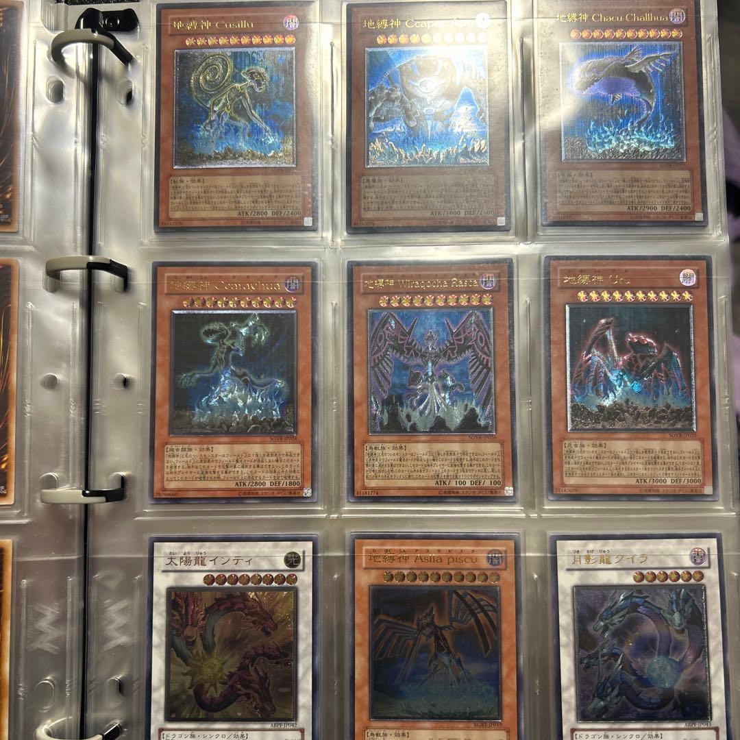 遊戯王　旧レリーフまとめ売り　コレクション品