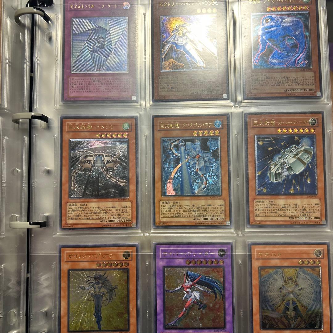 遊戯王　旧レリーフまとめ売り　コレクション品