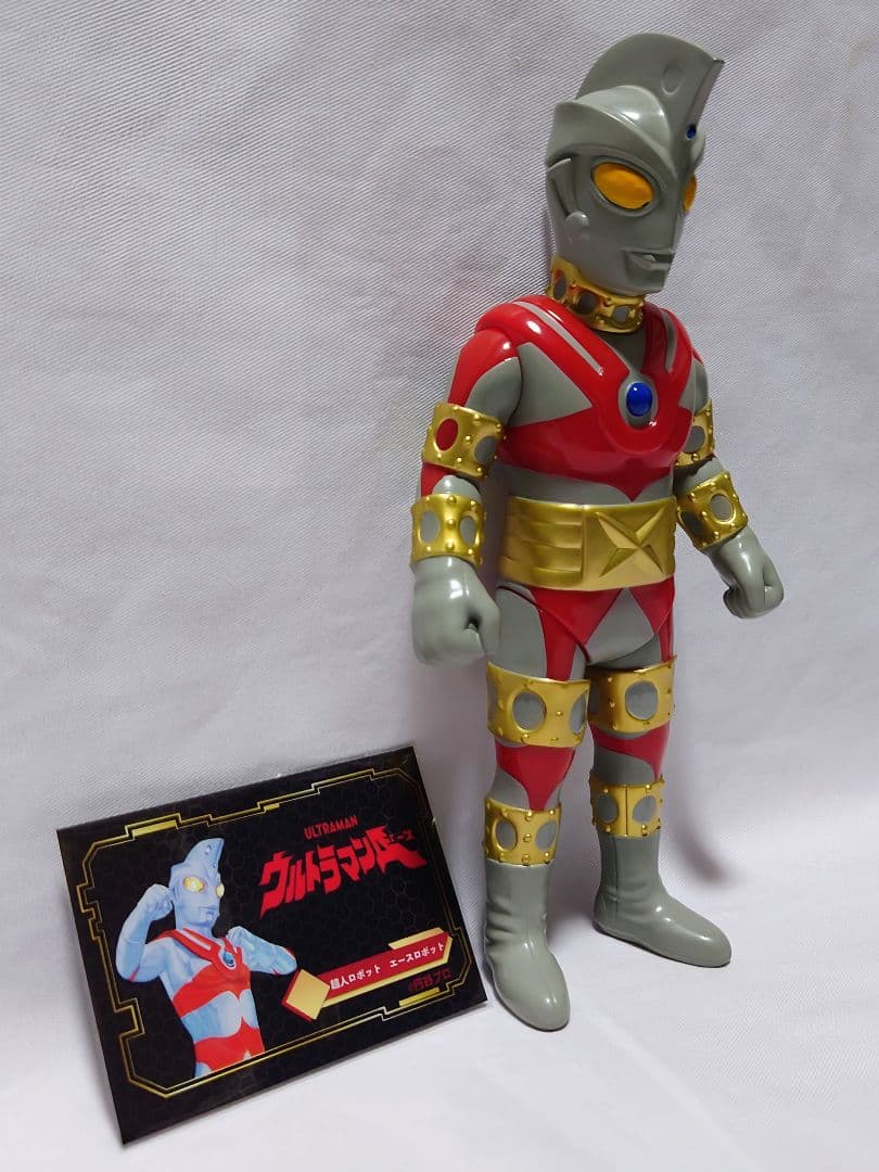 Y・MSF エースロボット さくらトイズ ウルトラマンA ブルマァク マルサン