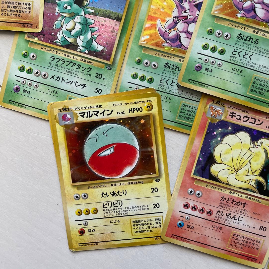 旧裏ポケモンカード　星カード17枚＋α