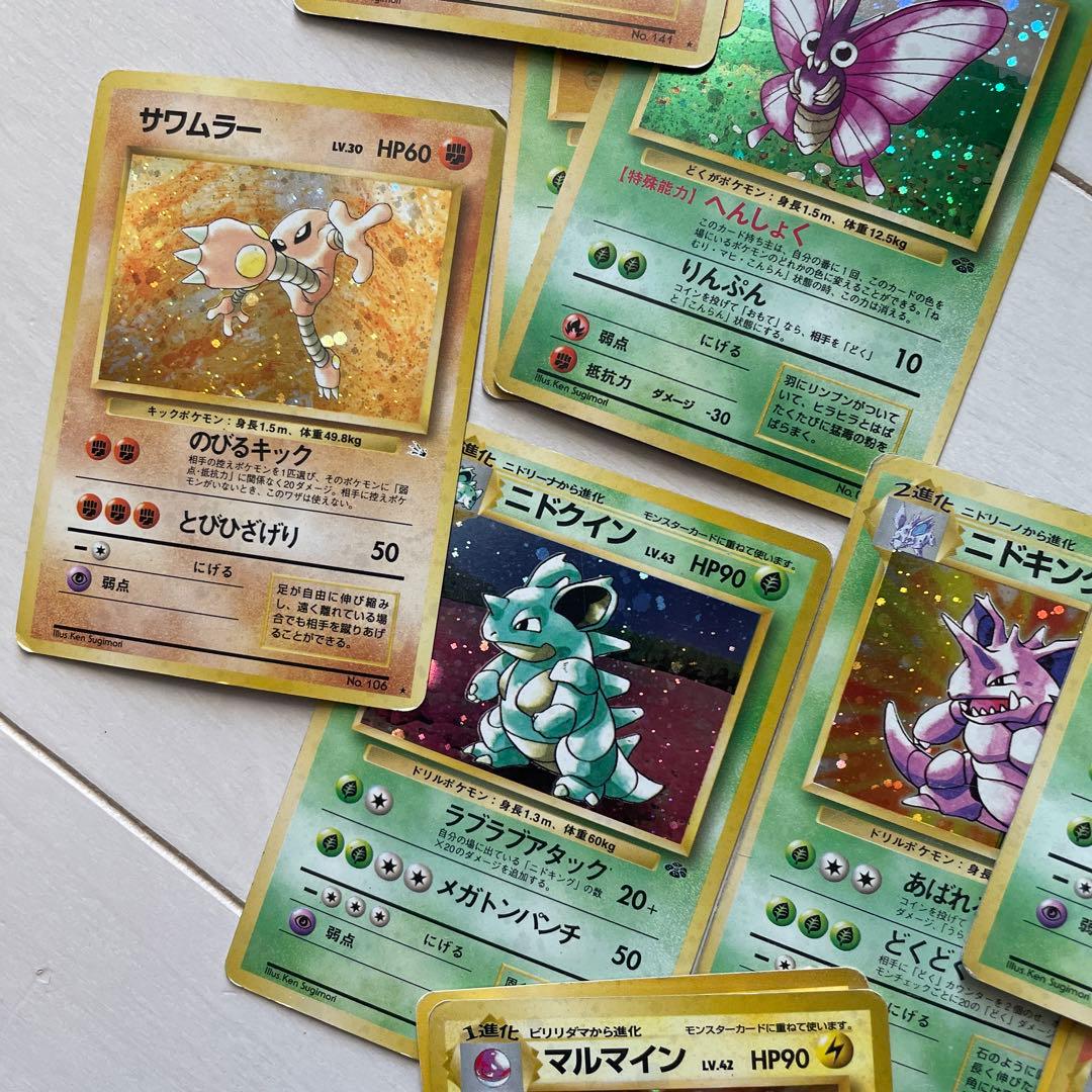 旧裏ポケモンカード　星カード17枚＋α