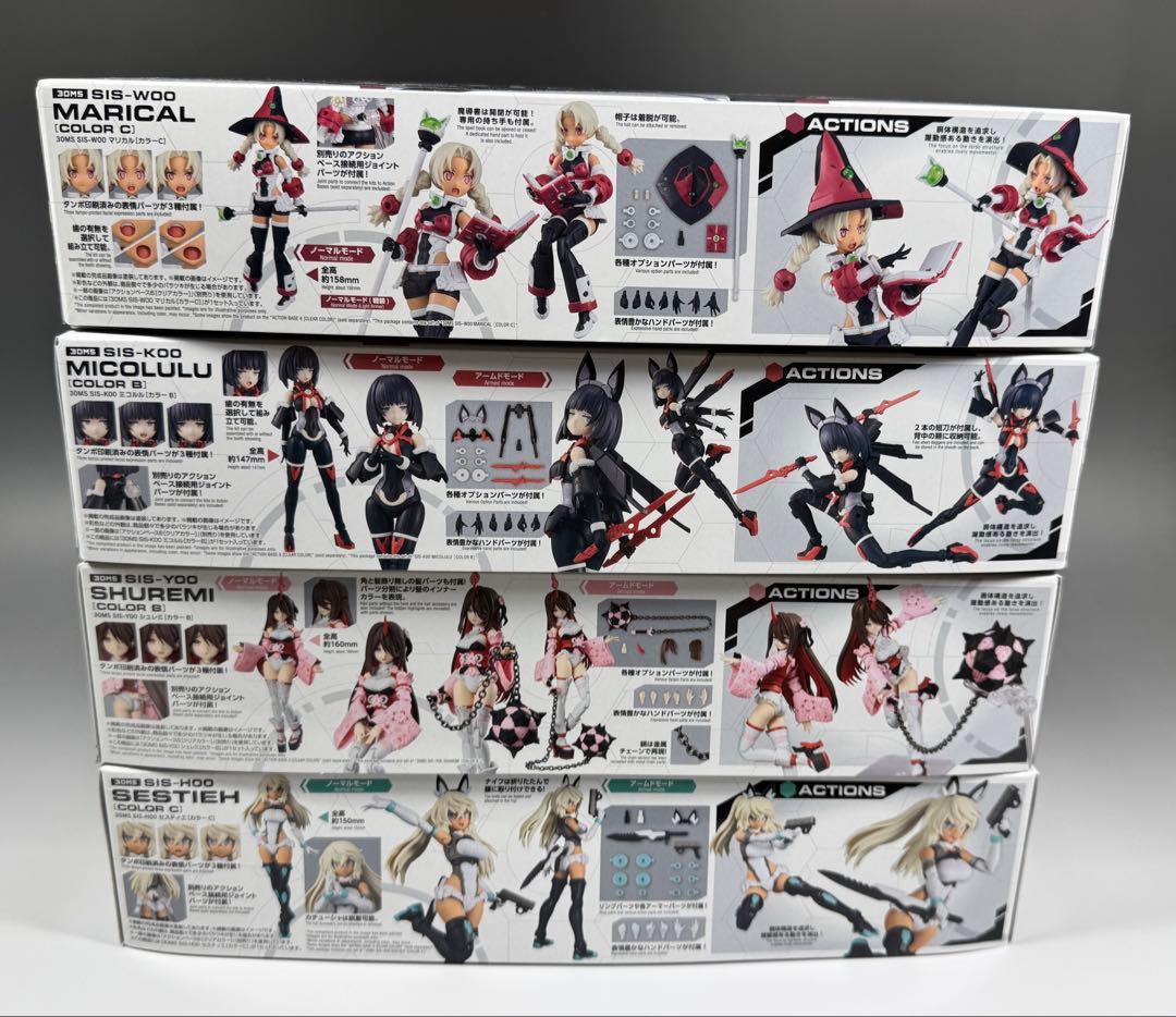 【新品未開封】30MS まとめ売り