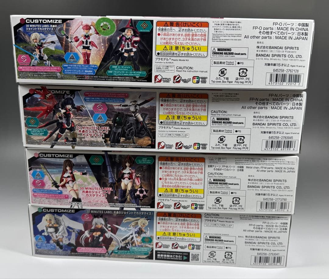 【新品未開封】30MS まとめ売り