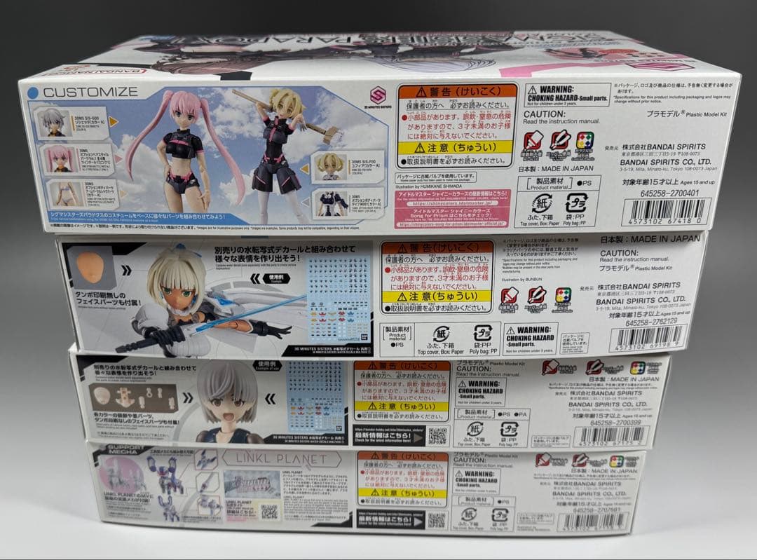 【新品未開封】30MS まとめ売り