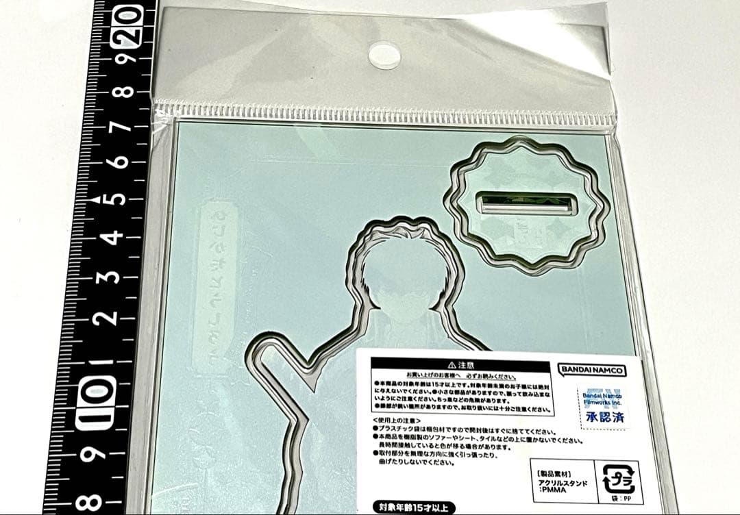 銀魂 小さくなっちゃった　アクリルスタンド　坂田銀時　土方十四郎