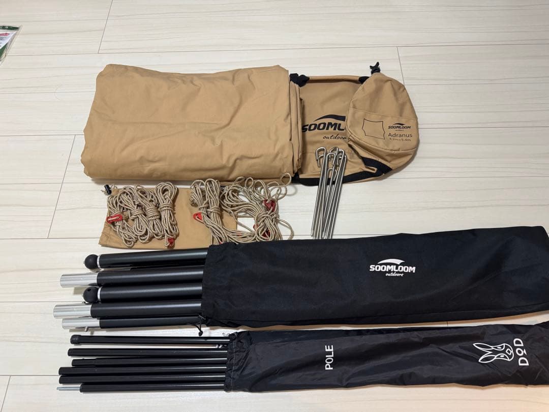 スームルームSoomloomタープAdranus4.2ｍｘ5.4ｍ　ポールセット