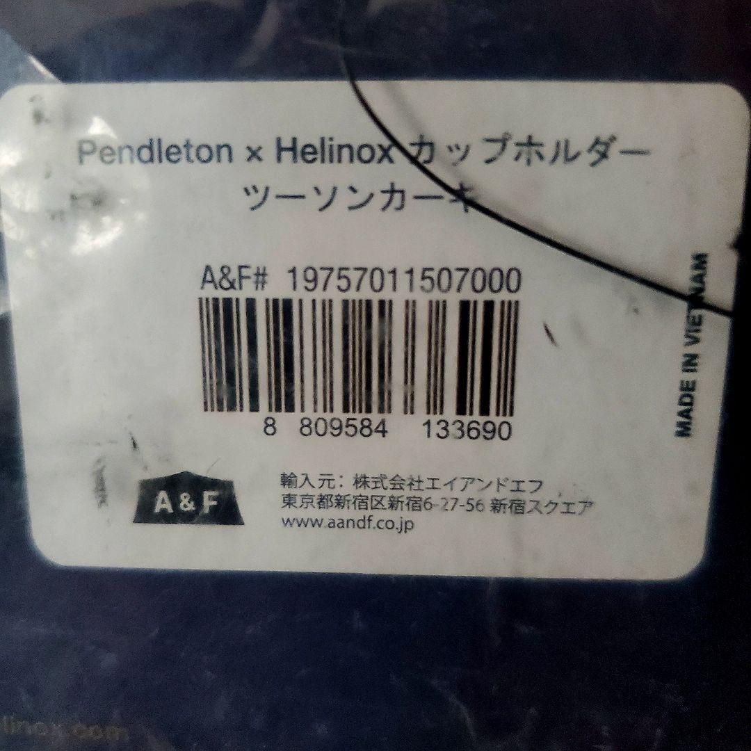 【未使用品】ペンドルトン × ヘリノックス カップホルダー