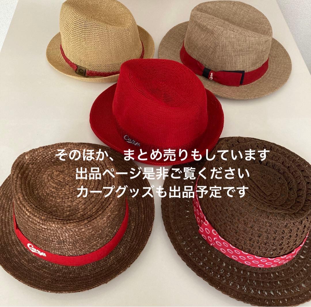 2点まとめ売り プロ野球 広島東洋 カープ【CARP】麦わら帽子　ハット　茶色