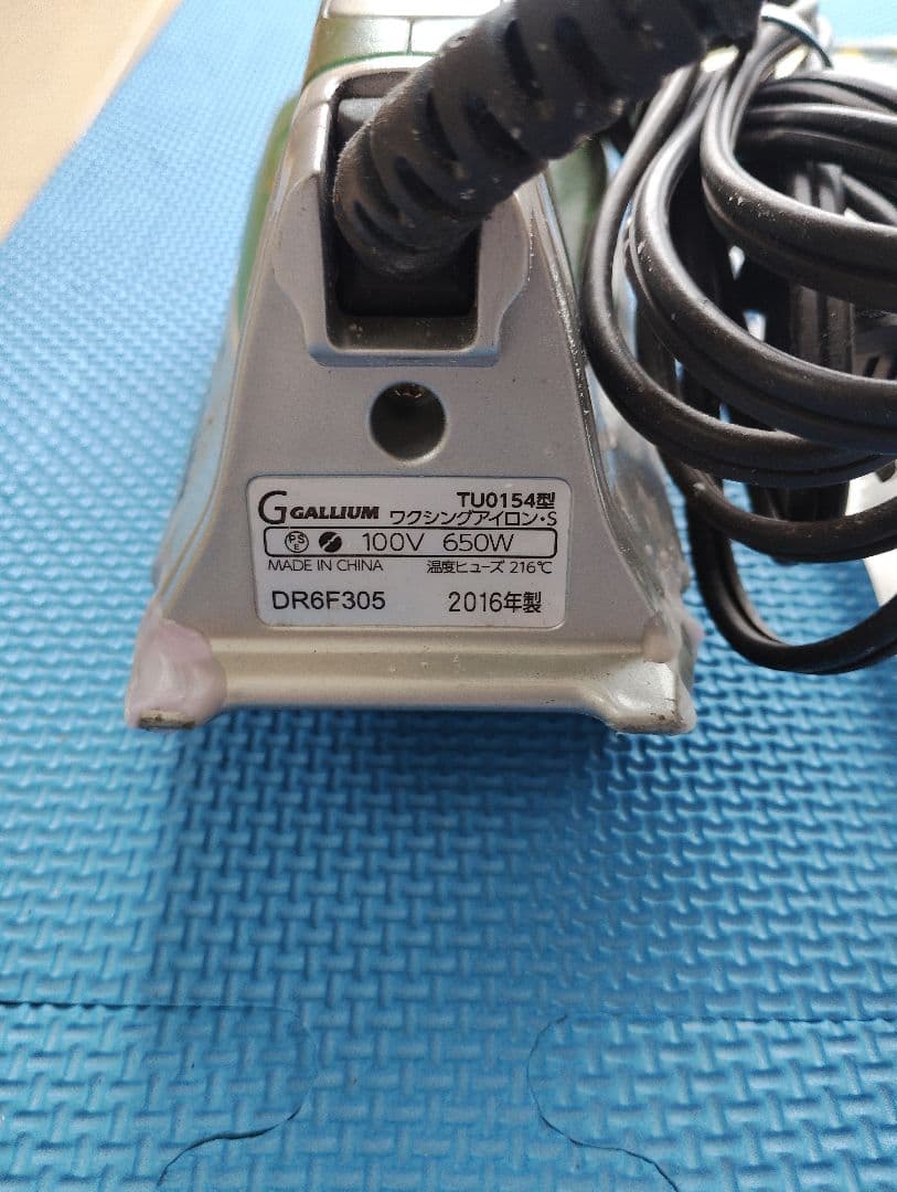 GALLIUM　 アイロン　ワックスセット